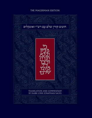 The Koren Shalem Humash with Rashi and Onkelos